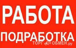Предлагаю работу : Оформитель банковских продуктов в Архангельске - объявление №146640