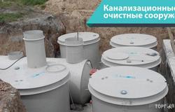Продам: Производство емкостного и очистного оборудования в Краснодаре - объявление №148152