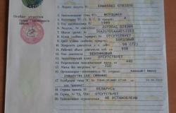 Kawasaki GTR1000 в Брянске - объявление №1484482