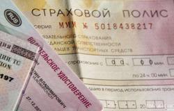 Предлагаю: Помощь в оформлении страховки в Екатеринбурге - объявление №148544