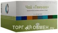 Продам: Чай  антилипидный  в Челябинске - объявление №148554