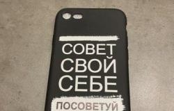 Чехол для iPhone 7/8 в Краснодаре - объявление №1495335