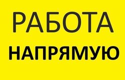 Предлагаю: Срочно требуется курьер регистратор 6000 р в первый день в Санкт-Петербурге - объявление №150377
