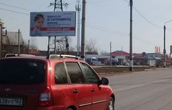 Предлагаю: Наружная реклама в регионах Поволжья в Самаре - объявление №150593