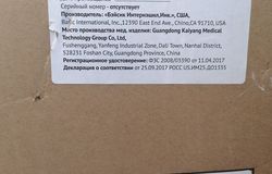 Продам: Продам кресло-коляска в коробке. KY954LGC в Челябинске - объявление №150611