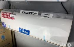 Премиум инвертор,40 м2, обогрев -15,Daikin начинка в Севастополе - объявление №1514412