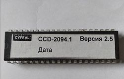 Предлагаю: Микросхемы (CPU) для подъездных домофонов Metakom и Cyfral в Омске - объявление №151607