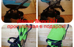 Продам: Коляска в Калуге - объявление №151863