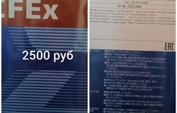 Продам: Продам в Томске - объявление №152245