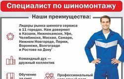 Предлагаю работу : 5 колесо открыты новые вокансии в Казани - объявление №152338