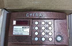 Продам: Реализую домофонные блоки вызова Cyfral. в Омске - объявление №152423