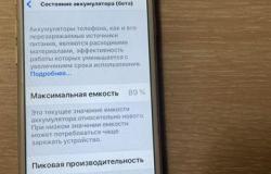 Apple iPhone 6, 32 ГБ, б/у в Севастополе - объявление №1526881