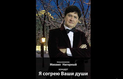 Предлагаю: С предложением авторского концерта в Хабаровске - объявление №154512