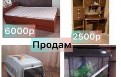 Кровать в Петропавловске-Камчатском - объявление №1547794