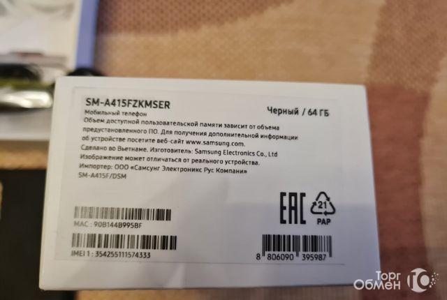 Samsung Galaxy A41, 64 ГБ, б/у - Фото 5
