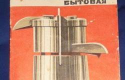 Соковыжималка-шинковка, СССР в Вологде - объявление №1563772