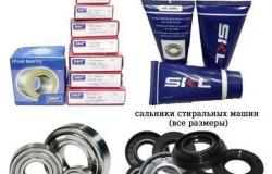 Подшипники и сальники для стиральных машин в Екатеринбурге - объявление №1565266