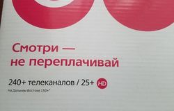 Продам: Спутниковое оборудование телекарта в Волгограде - объявление №157300