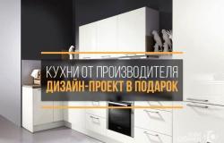 Кухня в Санкт-Петербурге - объявление №1574364