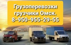 Предлагаю: Вывоз утилизация Бытовой техники, старой мебели Омск в Омске - объявление №157776