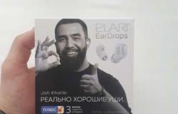 Наушники Elari EarDrops в Саратове - объявление №1600759