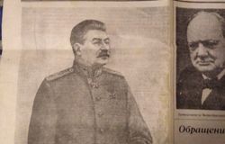 Продам: Антикварные газеты в Перми - объявление №160313