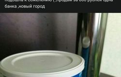 Продам: Детская смесь с рождения Нутрилон пепти гастро в Ульяновске - объявление №160893