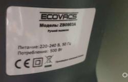 Пылесос от робота пылесоса ecovack в Ижевске - объявление №1609514