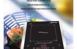 Настольная индукционная плита Kaiser Avantgard в Рязани - объявление №1609946