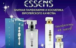 Продам: https://instagram.com/_essens_parfum2020?igshid=1fgjs8hv2h5ft в Краснодаре - объявление №161186