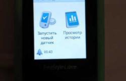 Продам: продам глюкометр в Новосибирске - объявление №1612798