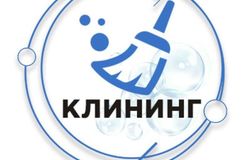 Предлагаю: Клининг в Казани - объявление №161303