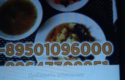 Предлагаю: Вкусная-Кухня в Иркутске - объявление №1614403
