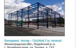 Продам: Возведение металлоконструкций в Москве - объявление №1617385