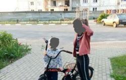 Велосипед 20
