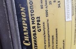 Продам: Мотопомпа в Владикавказе - объявление №164110