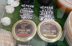 Продам: Продаю икру черную осетровую и икра красная кита  в Москве - объявление №164189