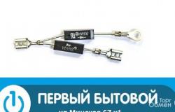 Диод высоковольтный для свч в Тюмени - объявление №1656421