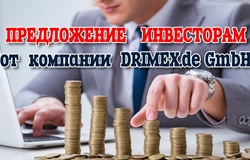 Продам: DRIMEX  - продажа прав требования в Ростове-на-Дону - объявление №166386