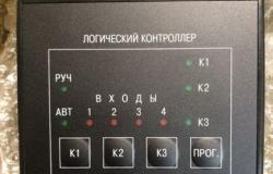 Контроллер овен в Владимире - объявление №1666047