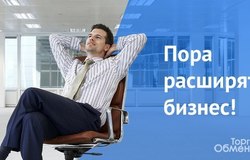 Предлагаю работу : Вакансия : Сотрудник по работе с партнерами в Владимире - объявление №167439