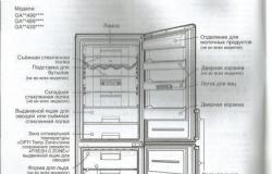 Холодильник бу lg в Орле - объявление №1688051