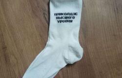 Женские носки в Туле - объявление №1691912