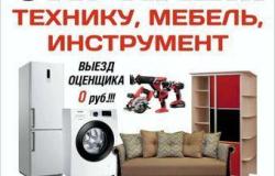 Холодильник Бирюса 14982 в Улан-Удэ - объявление №1693754