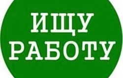 Предлагаю: Администратор страницы Instagram  в Назрани - объявление №169416
