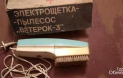 Электрощетка в Астрахани - объявление №1694579