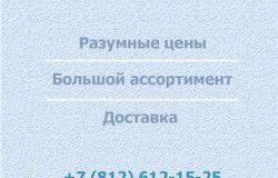 Предлагаю: продажа кабеля в Санкт-Петербурге - объявление №16946