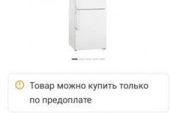 Холодильник бу в Сыктывкаре - объявление №1696204