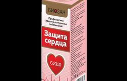 Продам: Защита сердца и сосудов с коэнзимом в Оренбурге - объявление №170049