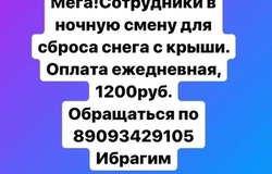 Предлагаю работу : Срочно!!!  в Самаре - объявление №170320